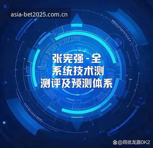 BET亚洲下载 资深技术评测员亲测:BET亚洲下载v2.2.1使用心得与实战经验