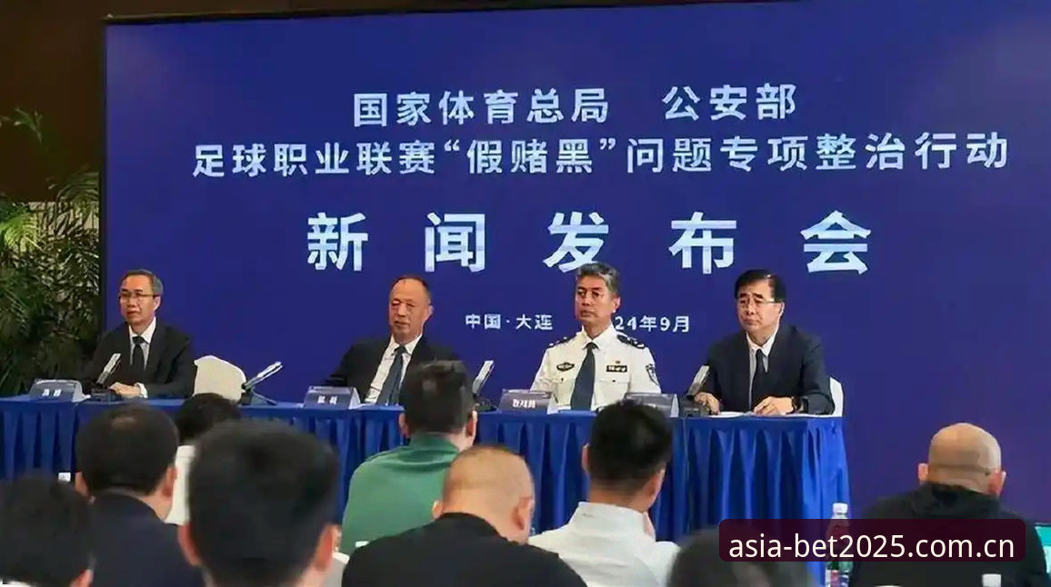 中国足球反腐风暴深度分析：第三批禁足名单全面解析与行业影响